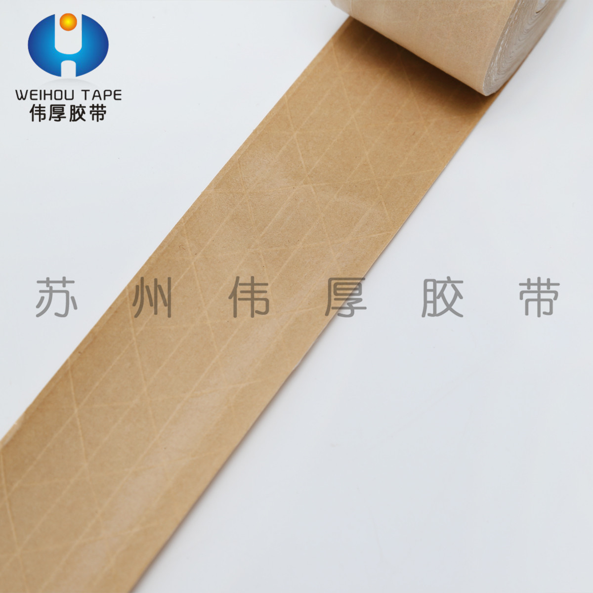 夹筋牛皮纸胶带